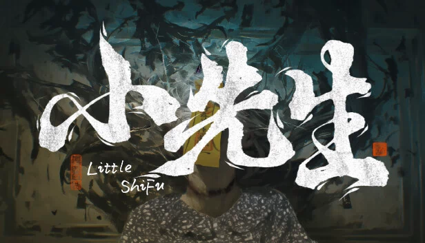小先生（小先生 Little ShiFu） 游戏封面