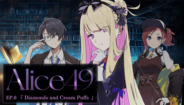 Alice49 EP.0『钻石与泡芙』（Alice49 EP.0『ダイヤモンドとシュークリーム』） 游戏封面