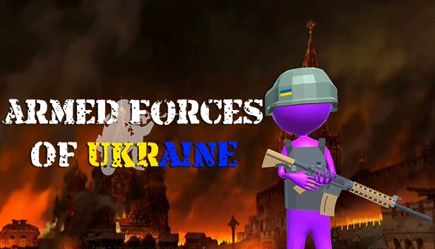 乌克兰武装力量（ARMED FORCES OF UKRAINE game） 游戏封面