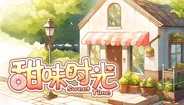 Sweet Times（甜味时光） 游戏封面