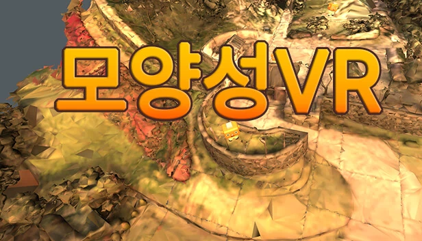 形状性 VR（모양성 VR） 游戏封面