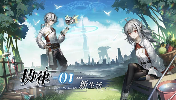 Syn-Chorus 01：新生（Syn-Chorus 01: The New Life） 游戏封面