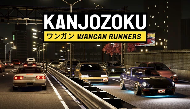 环状族 - 湾岸赛车手（Kanjozoku - Wangan Runners） 游戏封面