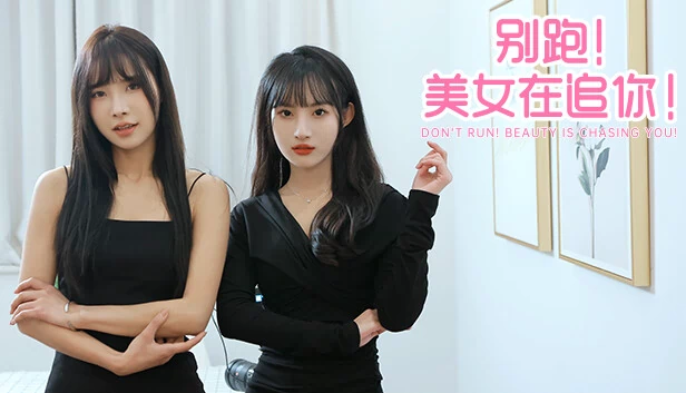 美色诱惑（Seduction of Beauty） 游戏封面