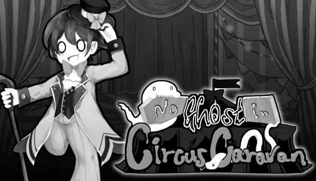 马戏团大篷车无幽灵（No Ghost in Circus Caravan） 游戏封面
