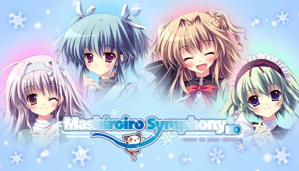 纯白交响曲 HD -Love is Pure White-（Mashiroiro Symphony HD -Love is Pure White-） 游戏封面