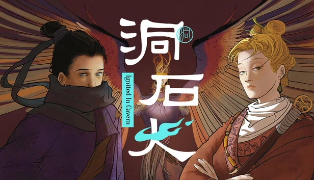 洞穴点燃(Ignited in Cavern) 游戏封面