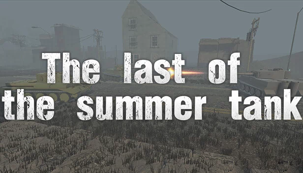 夏日最后的坦克（The Last of the Summer Tank） 游戏封面