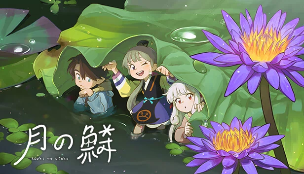 月鳞物语（TALES OF LUNAR SCALES） 游戏封面
