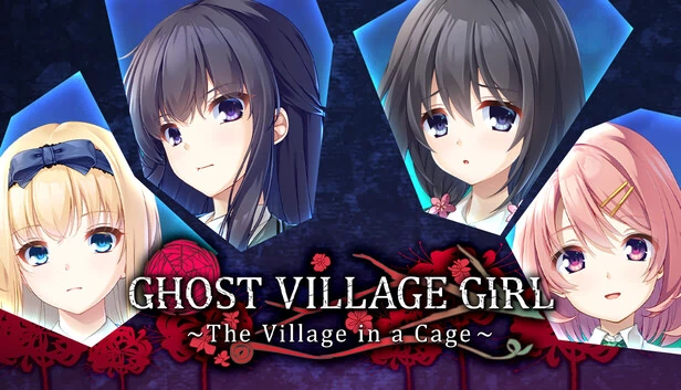幽灵村女～笼中之村～（Ghost Village Girl ~The Village in a Cage~） 游戏封面