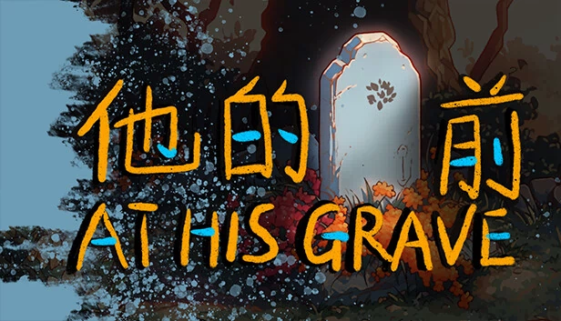 在他的坟墓前（At His Grave） 游戏封面