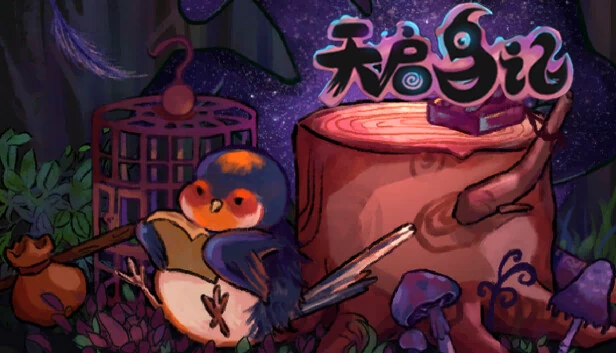 鸟之传说（Birdtale） 游戏封面