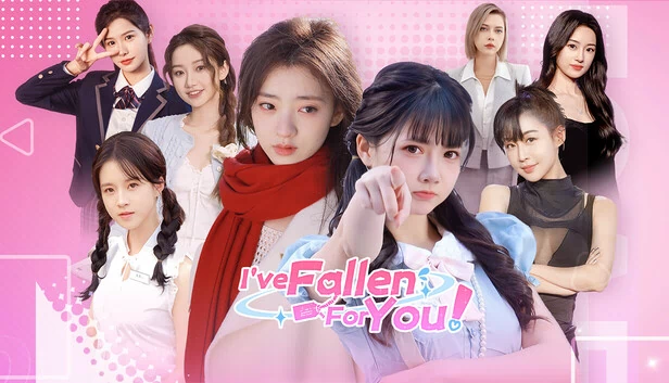 我爱上你了！（I've Fallen For You!） 游戏封面