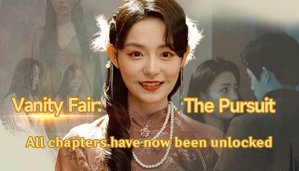 名利场：追求（Vanity Fair: The Pursuit） 游戏封面