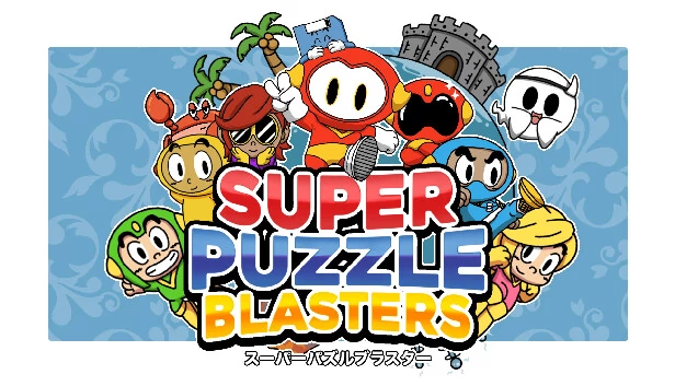 超级拼图爆破手（Super Puzzle Blasters） 游戏封面