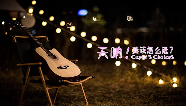 我的女神！（Oh My Goddess!） 游戏封面
