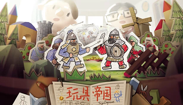 玩具帝国（玩具帝国 Toy Empires） 游戏封面