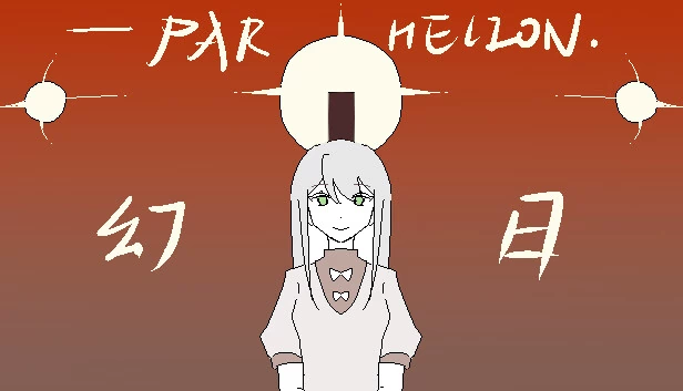 幻日(Parhelion) 游戏封面