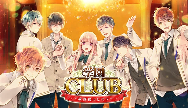学园俱乐部（Gakuen Club） 游戏封面