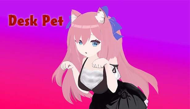 桌面宠物（DeskPet） 游戏封面