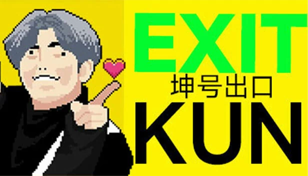 EXIT KUN 游戏封面
