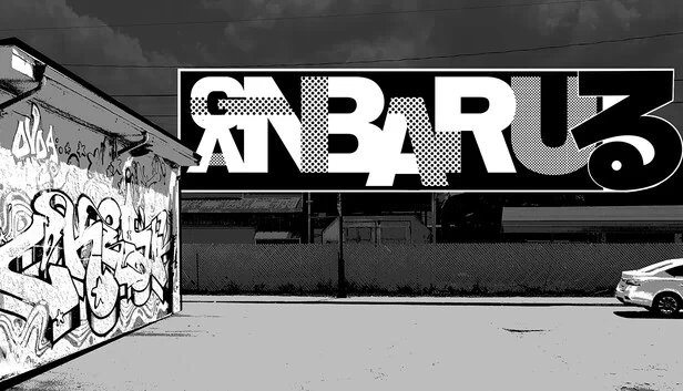 Ganbaru（Ganbaruる） 游戏封面