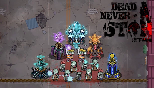Dead Never Stop（DeadNeverStop） 游戏封面