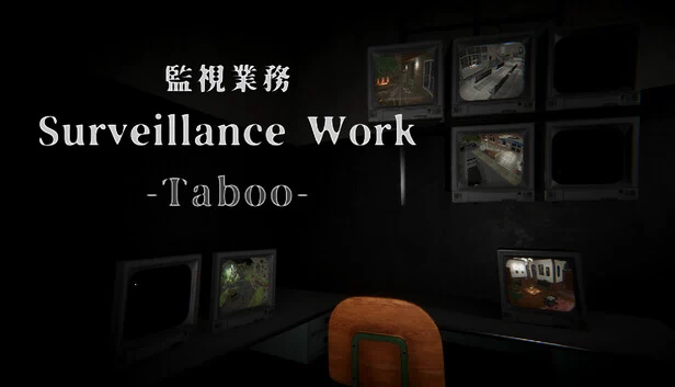 监视工作 -禁忌-（Surveillance Work -Taboo-） 游戏封面