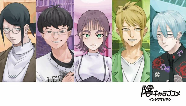 INtLOVErt 游戏俱乐部（INtLOVErt Game Club） 游戏封面