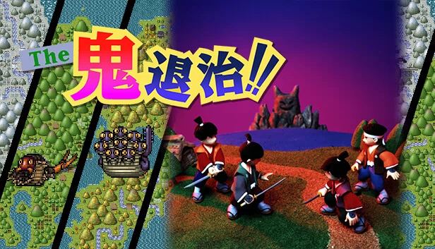 The 鬼退治！！目指せ！二代目桃太郎 游戏封面