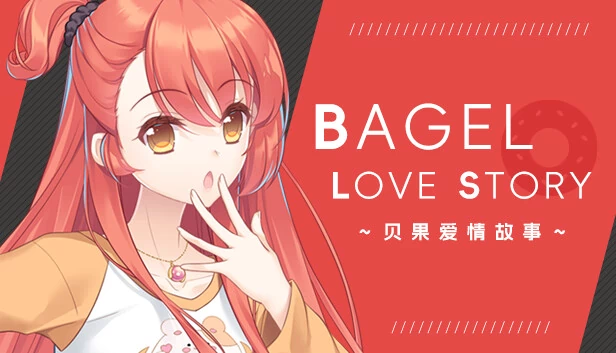 贝果爱情故事(Bagel Love Story) 游戏封面
