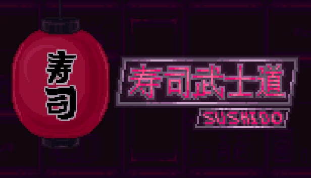 SUSHIDO 游戏封面