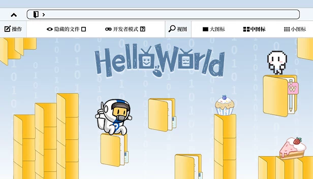 Hello World 游戏封面