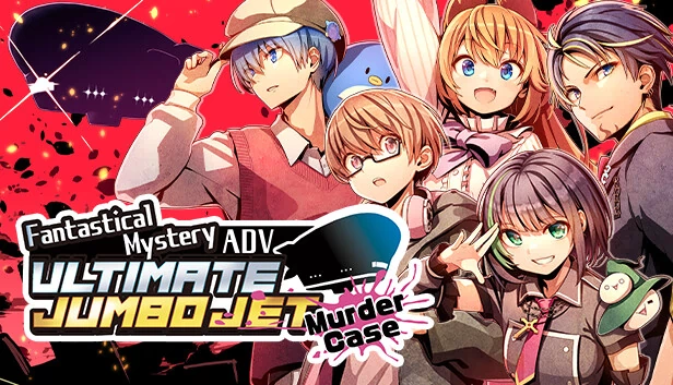 奇幻推理ADV：终极巨型客机谋杀案（Fantastical Mystery ADV : Ultimate Jumbo Jet Murder Case） 游戏封面