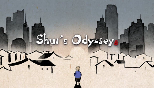 水的奥德赛（Shui's Odyssey） 游戏封面